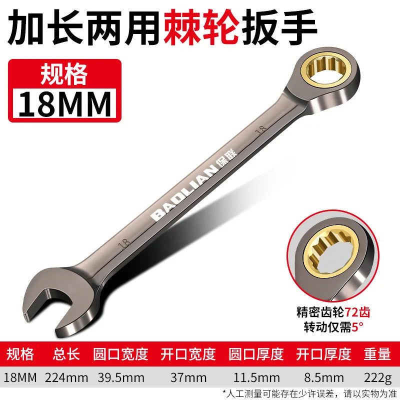 Universal Adjustable Torx Wrench – 8–22mm Ratchet Spanner Auto & Bike – 7mm | Gearelo