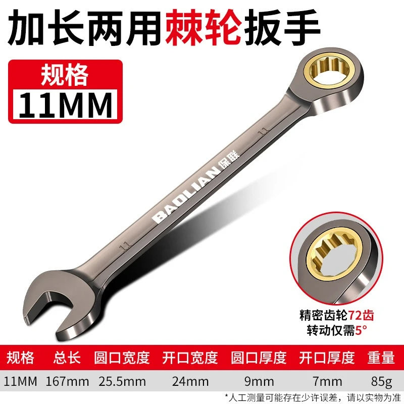 Universal Adjustable Torx Wrench – 8–22mm Ratchet Spanner Auto & Bike | Gearelo